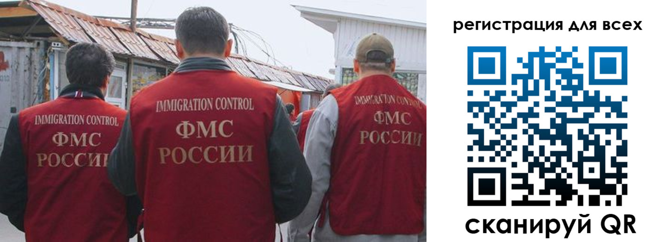 прописка для военкомата в Пермской области