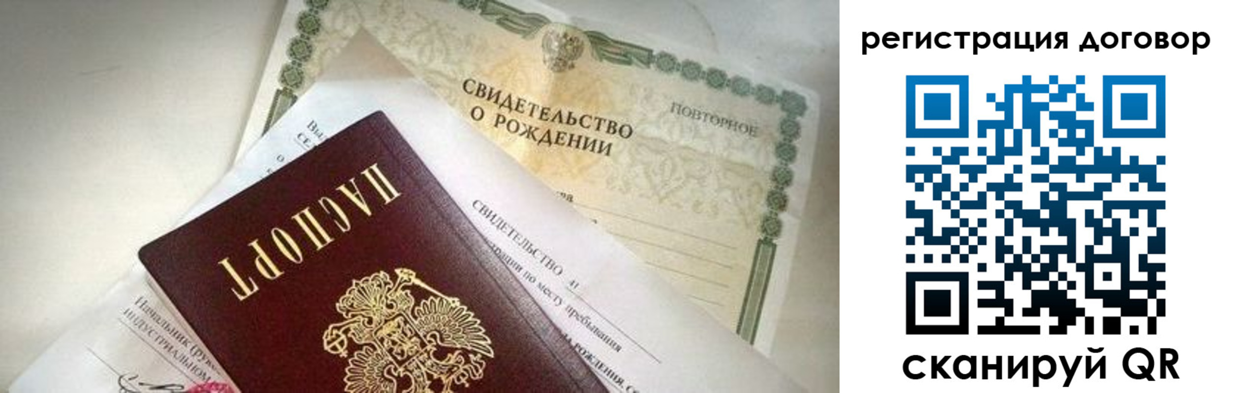 прописка для военкомата в Пермской области